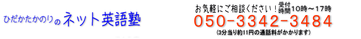 �p��̌ʎw���u�����̉p��w�K�m�v