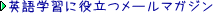 �p��w�K�ɖ𗧂��[���}�K�W�� 