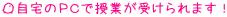 ������̂o�b�Ŏ��Ƃ��󂯂��܂��I 