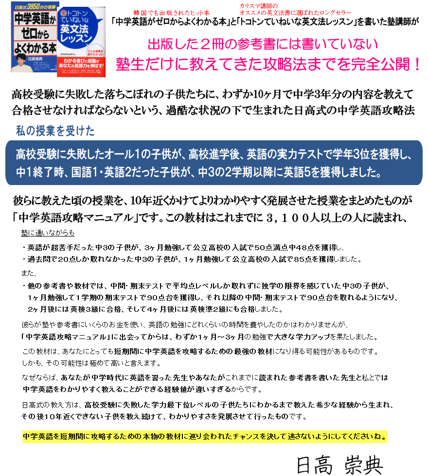 ��蒼���p�ꋳ�ޓ�����3950���̊�Պ��S�Łu���w�p��U���}�j���A���v