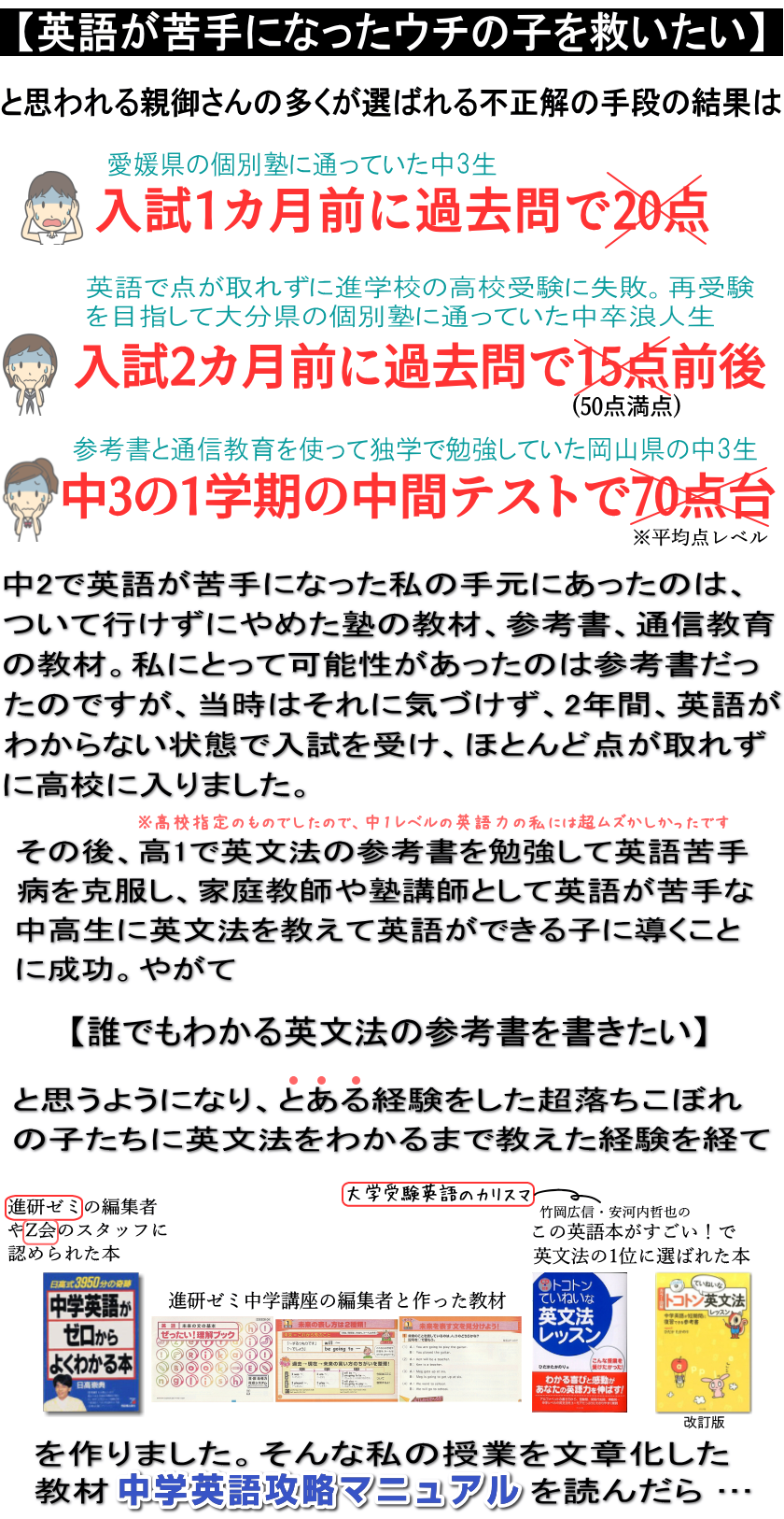 �V���w�p��U���}�j���A��